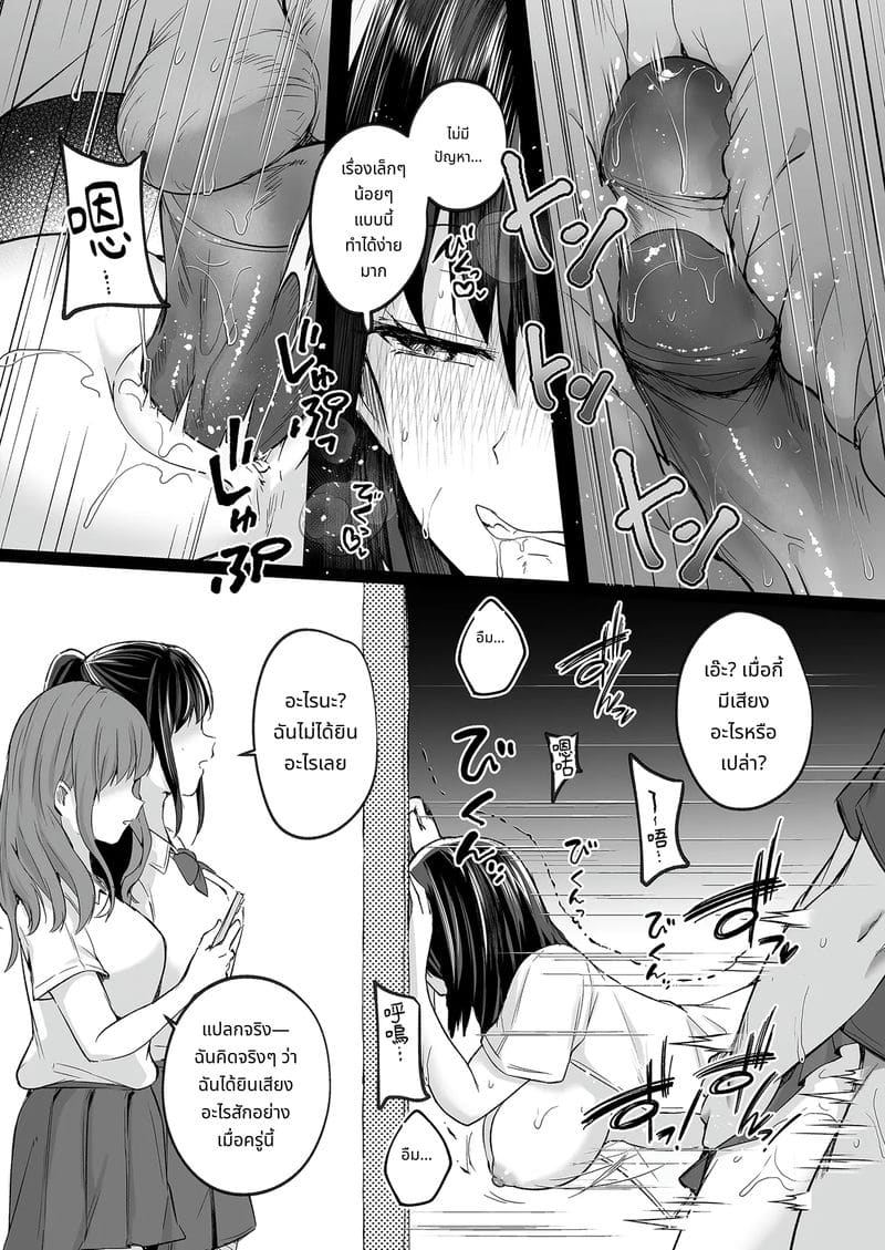 แฟนสาวนมโตในทีมว่ายน้ำโดนโค้ชแย่ง ภาพ 37