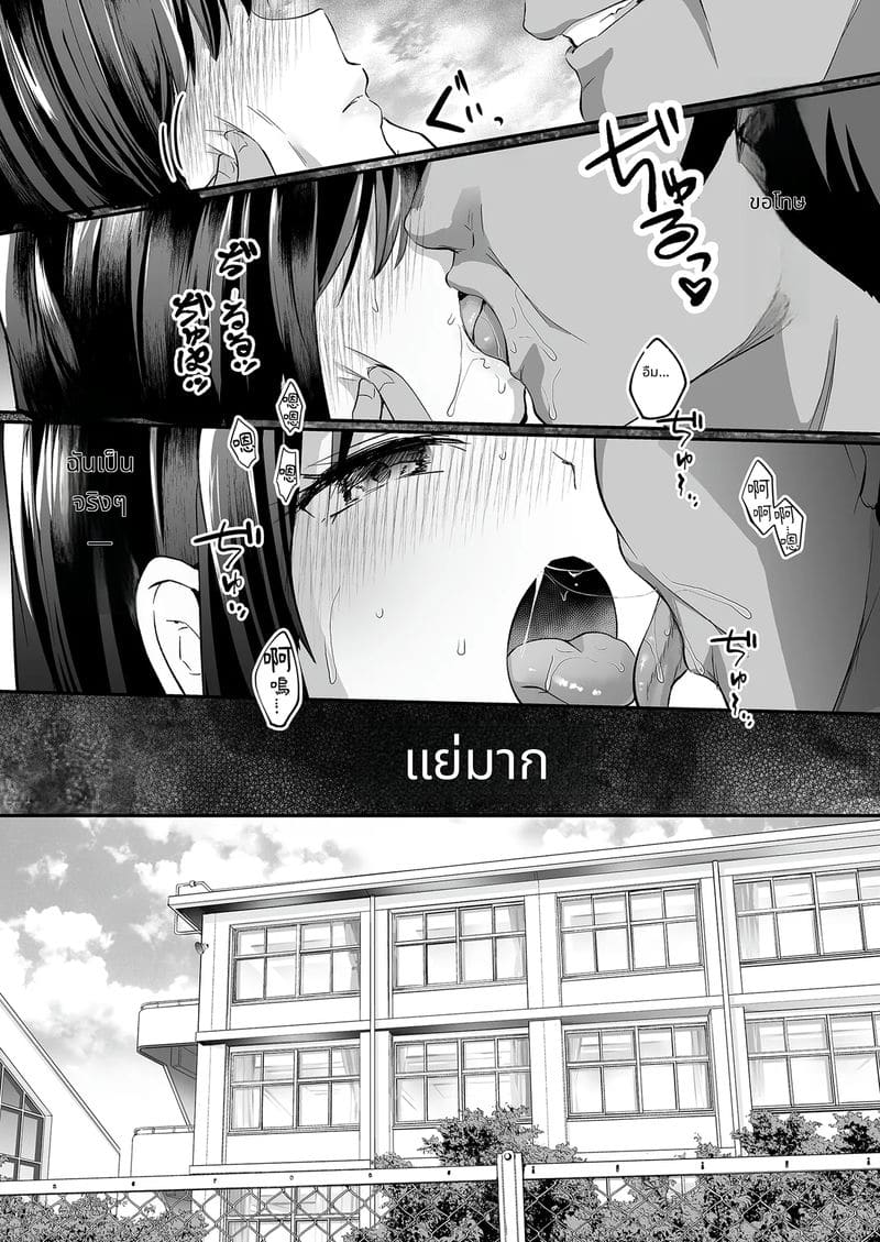 แฟนสาวนมโตในทีมว่ายน้ำโดนโค้ชแย่ง ภาพ 57