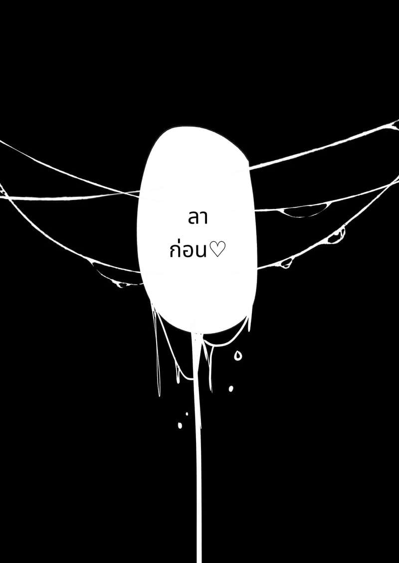 แฟนสาวนมโตในทีมว่ายน้ำโดนโค้ชแย่ง ภาพ 60