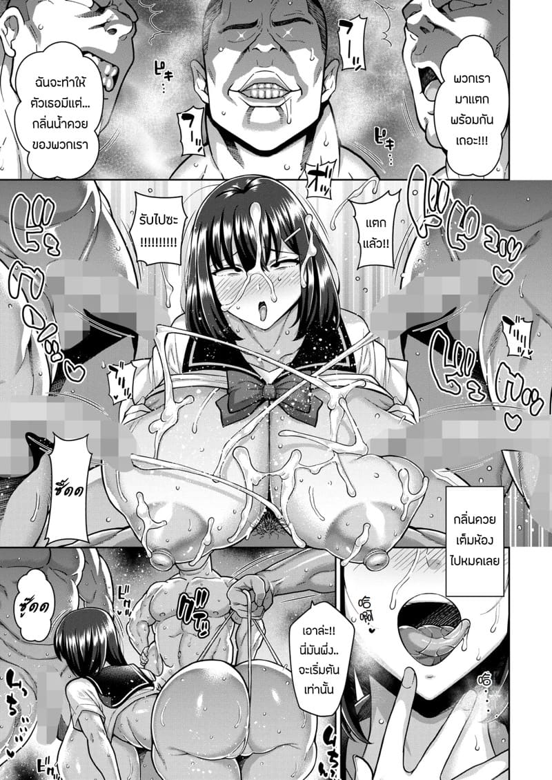 เหตุผลที่เข้าชมรมมวยปล้ำ ภาพ 8