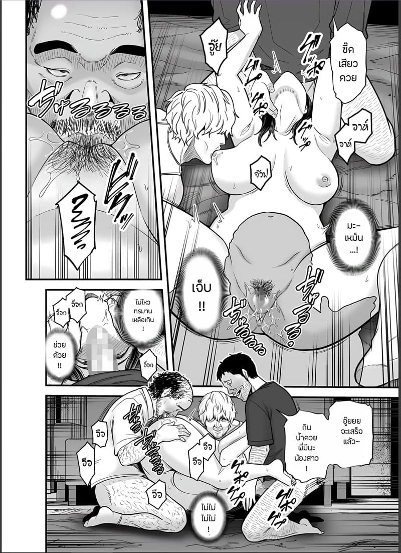 ภรรยานิสัยดีกับสามีที่อยากให้เธอมีชู้ 4.2 ภาพ 5