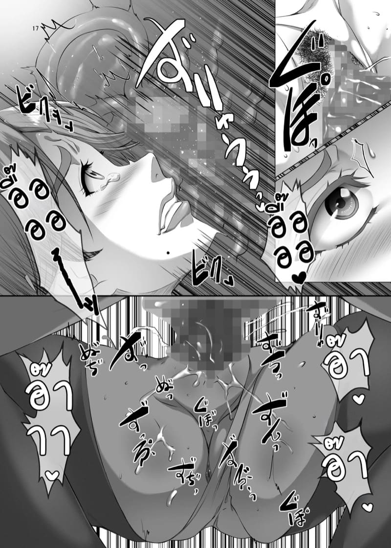 แม่นายเป็นผู้หญิงที่ดี 6 ภาพ 15