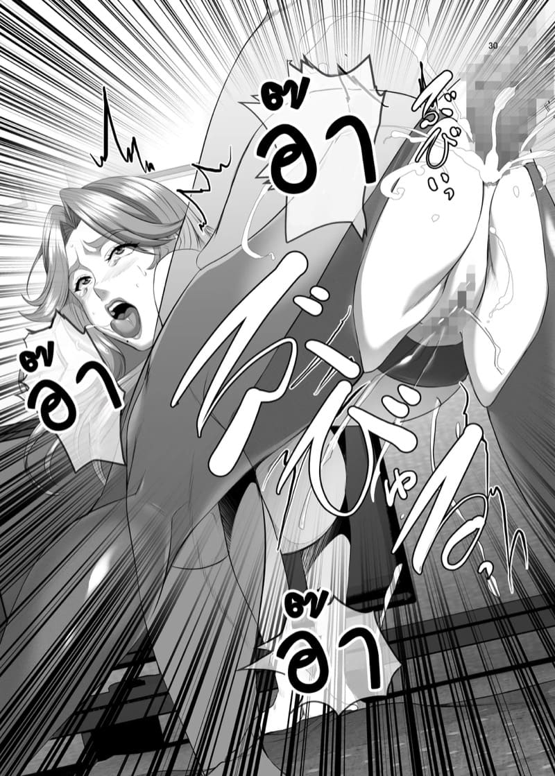 แม่นายเป็นผู้หญิงที่ดี 6 ภาพ 28