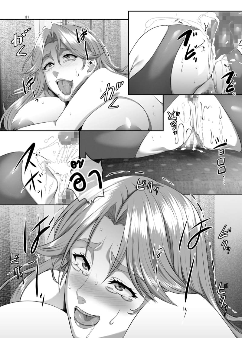 แม่นายเป็นผู้หญิงที่ดี 6 ภาพ 29