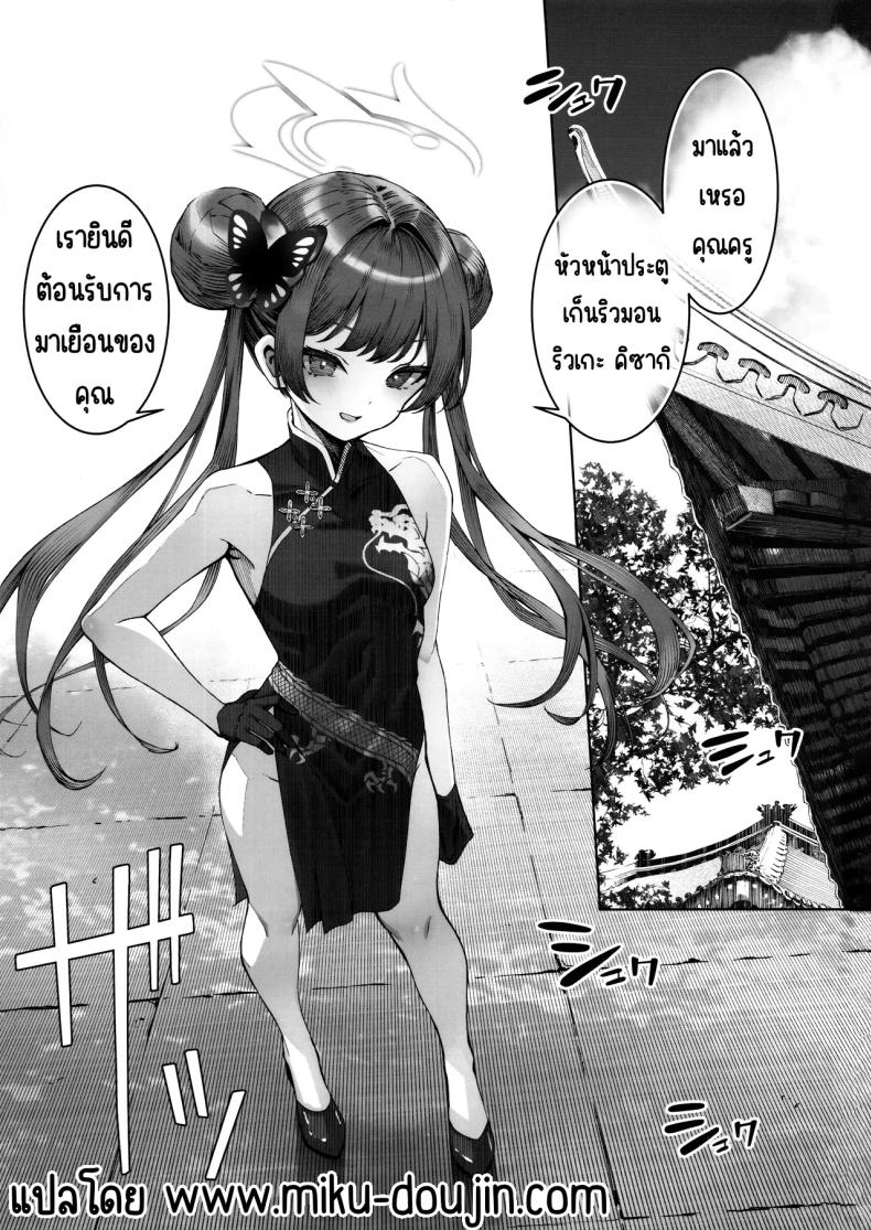 ได้ตามต้องการ ภาพ 1