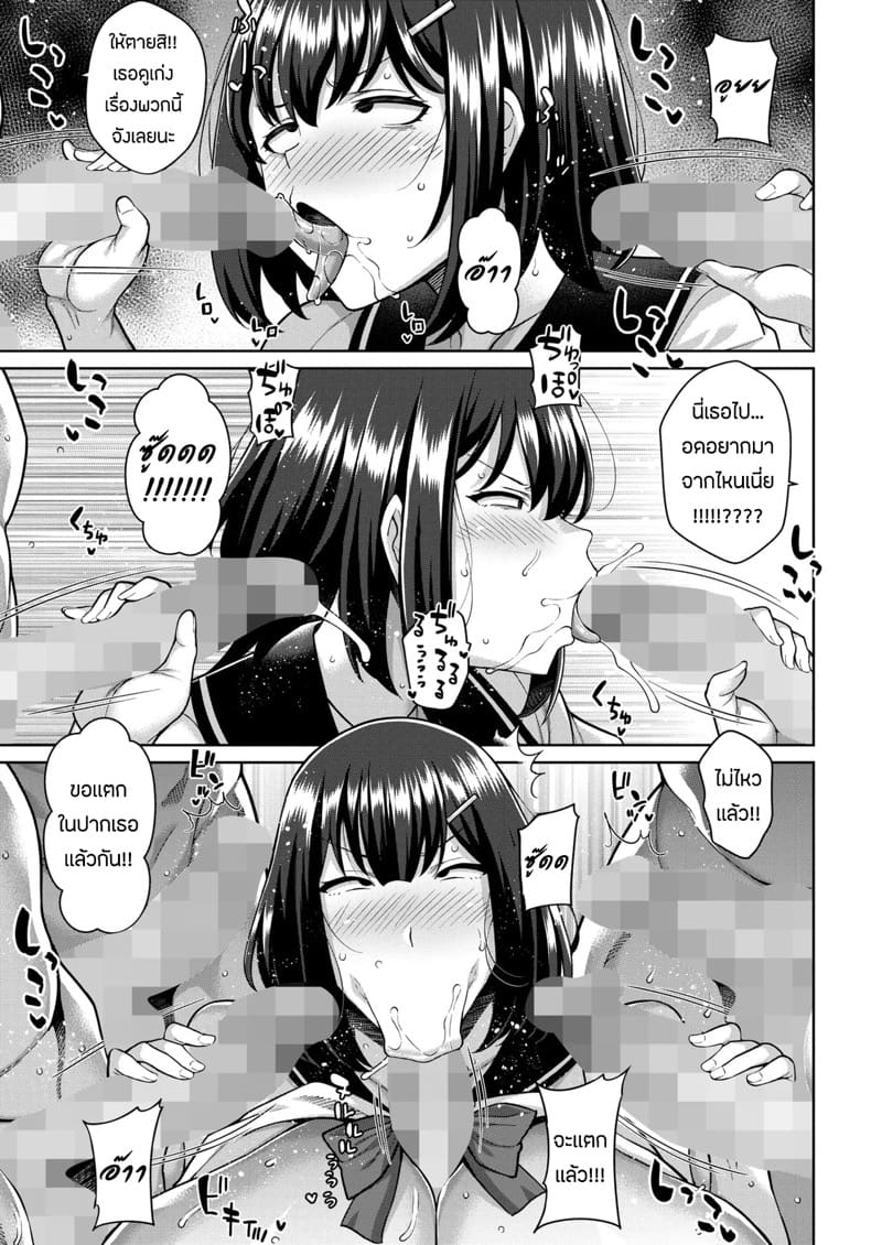 เหตุผลที่เข้าชมรมมวยปล้ำ ภาพ 6