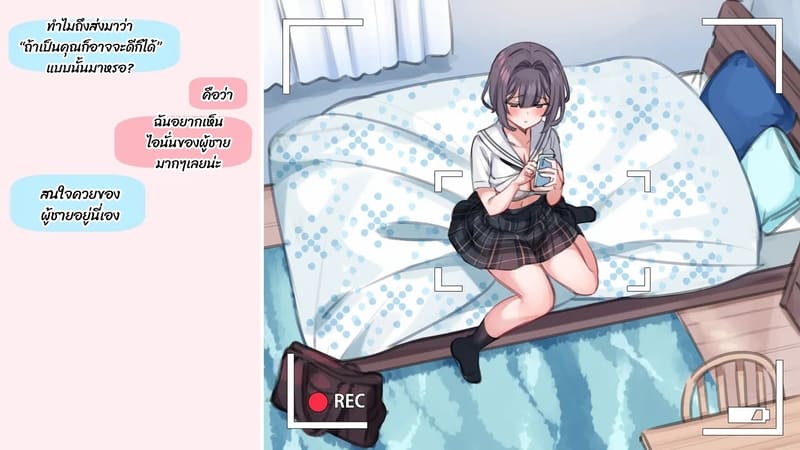 มือใหม่หัดไลฟ์สด 10 ภาพ 2