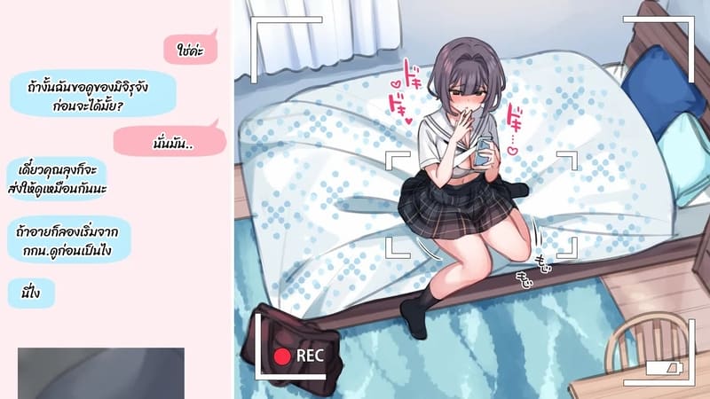 มือใหม่หัดไลฟ์สด 10 ภาพ 3