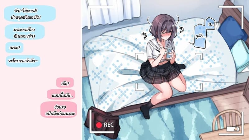 มือใหม่หัดไลฟ์สด 10 ภาพ 7