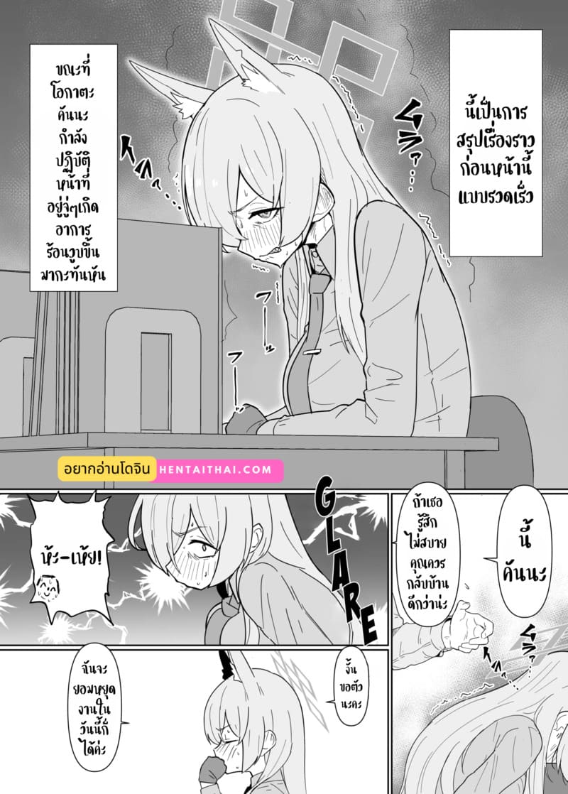 ในช่วงติดสัด อยากจัดทุกเวลา ภาพ 1