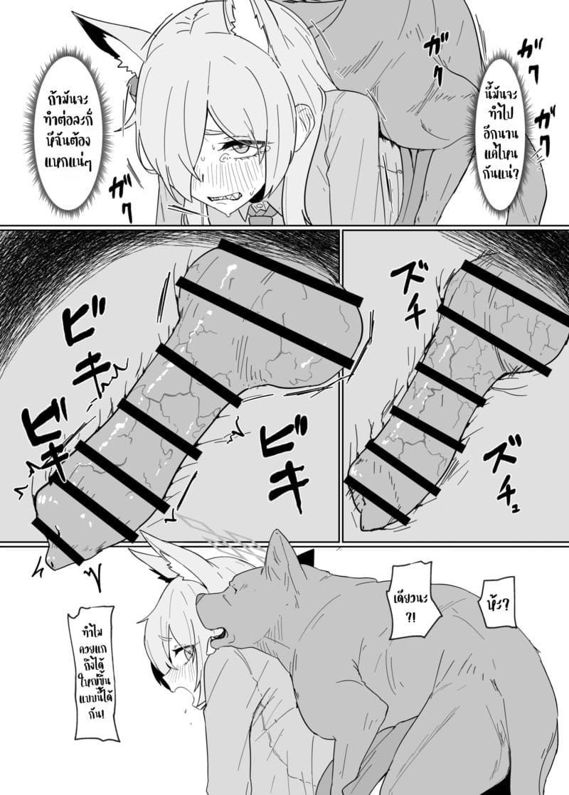 ในช่วงติดสัด อยากจัดทุกเวลา ภาพ 9