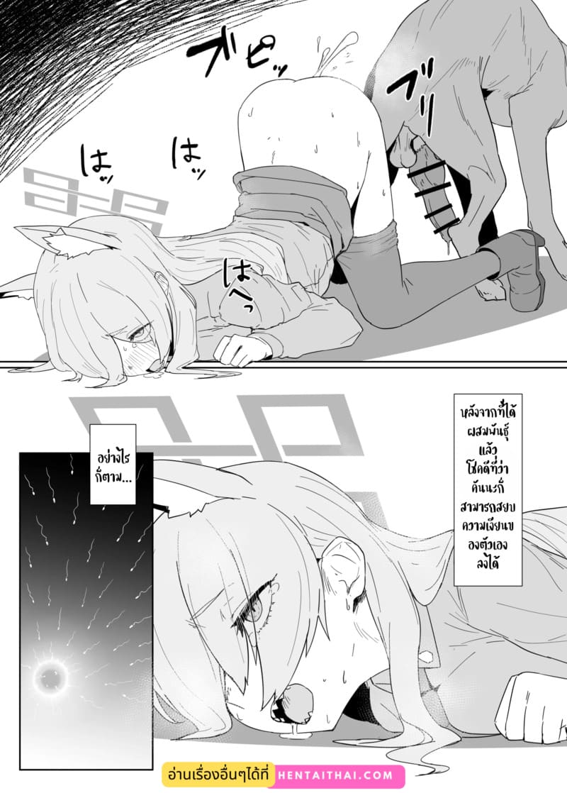 ในช่วงติดสัด อยากจัดทุกเวลา ภาพ 14