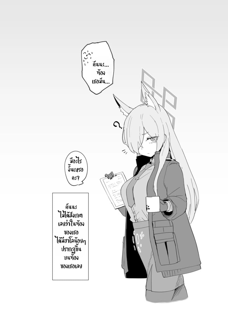 ในช่วงติดสัด อยากจัดทุกเวลา ภาพ 15