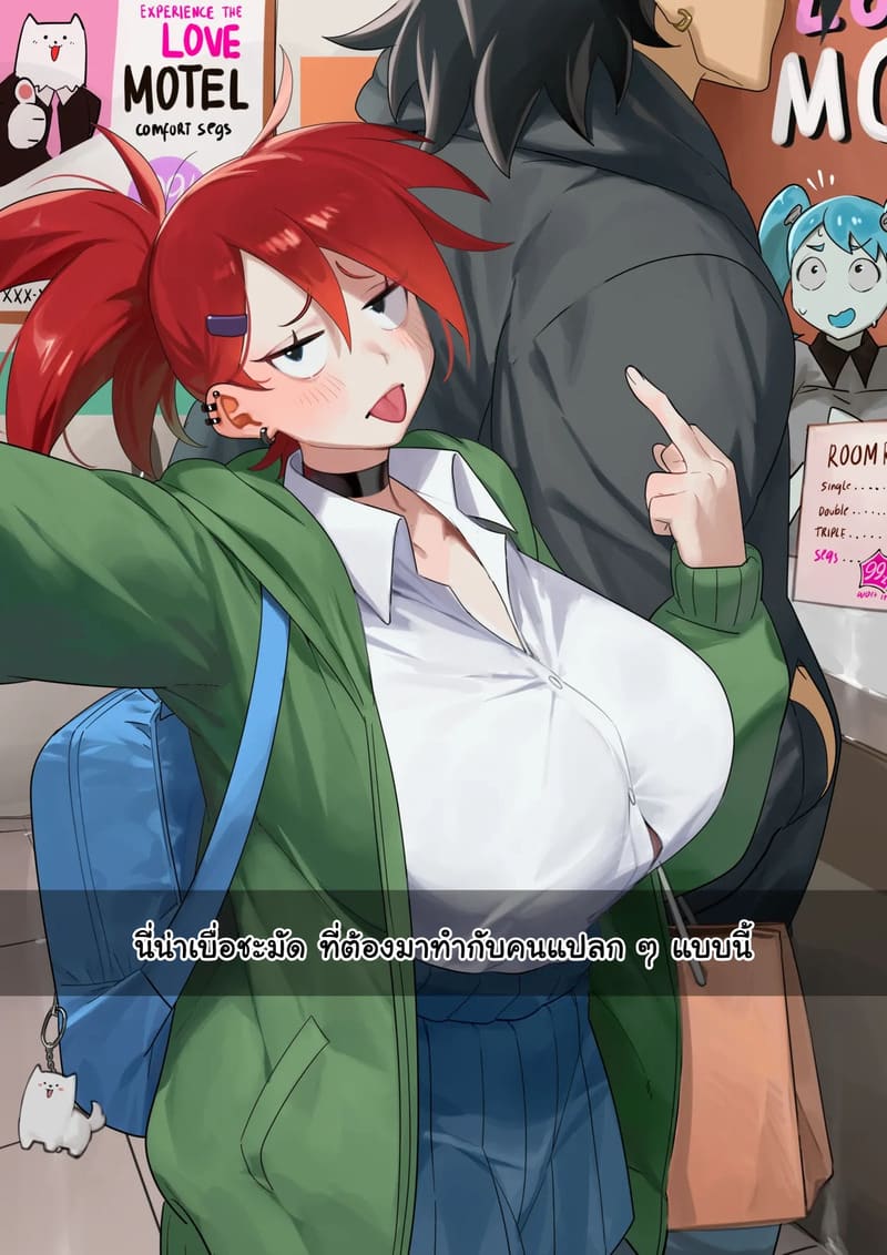 แฟรงกี้ x โบรลี่ ภาพ 4