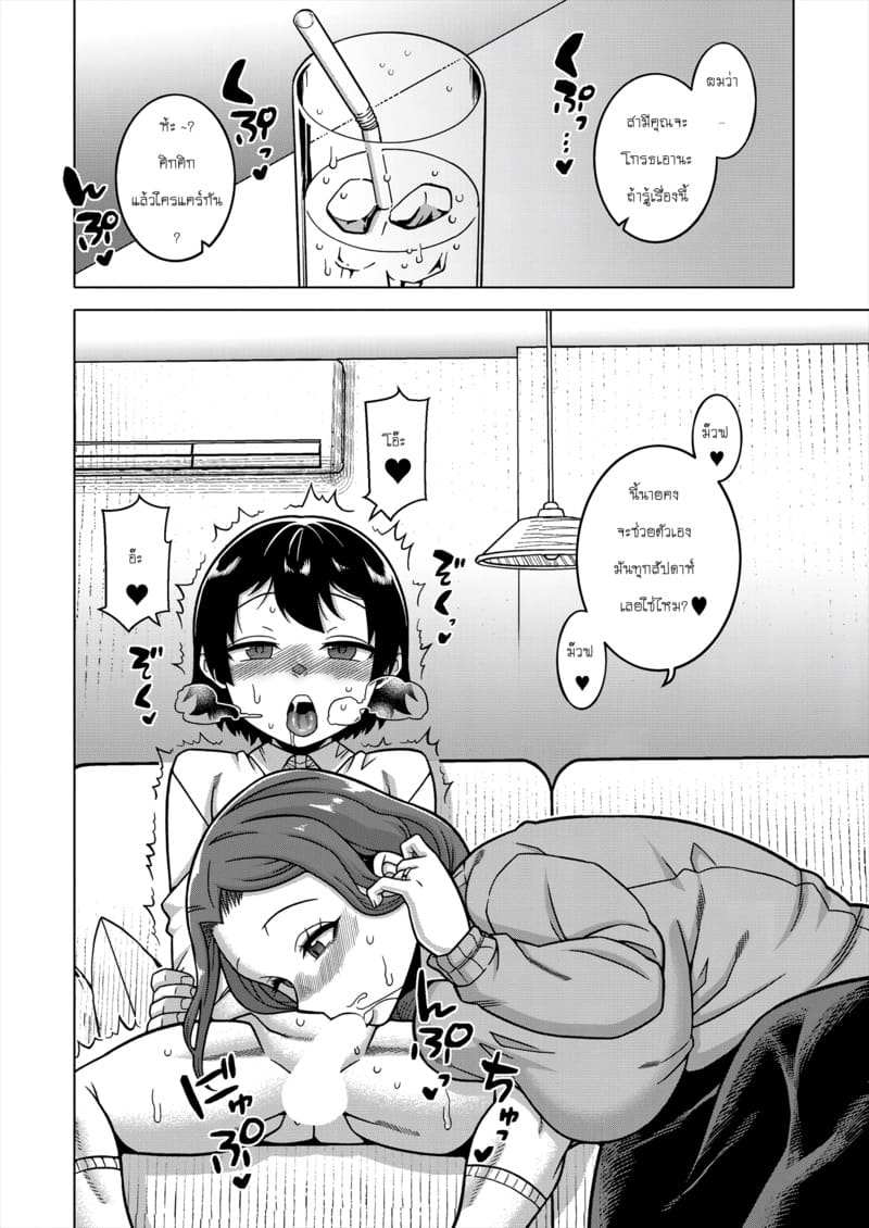 ประเพณีของหมู่บ้าน N เมือง T จังหวัด R - 01 ภาพ 20