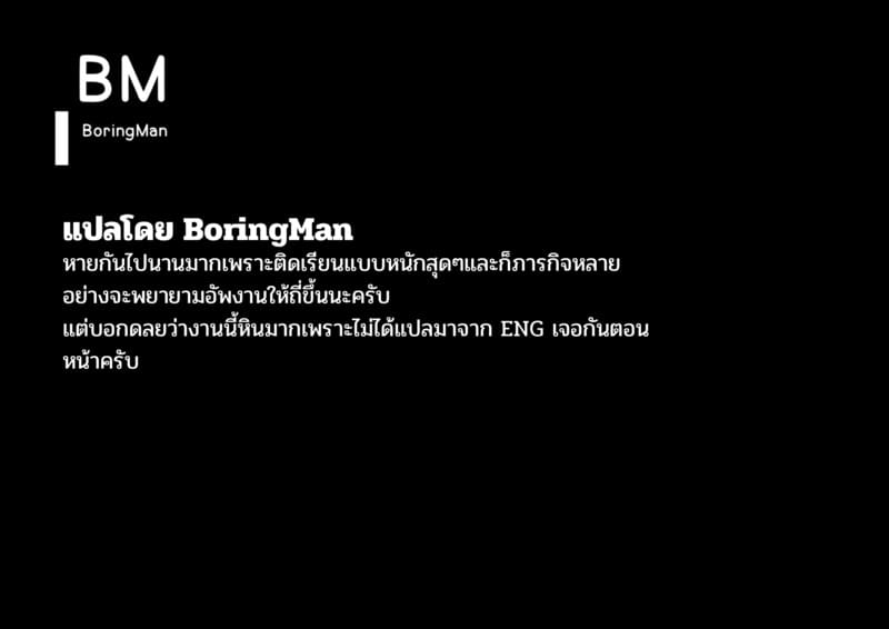 ประเพณีของหมู่บ้าน N เมือง T จังหวัด R - 01 ภาพ 46