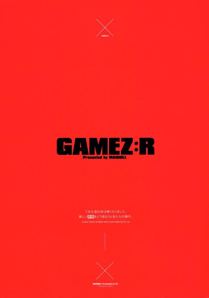 รุมเย็ดเรกะ ภาพ 13