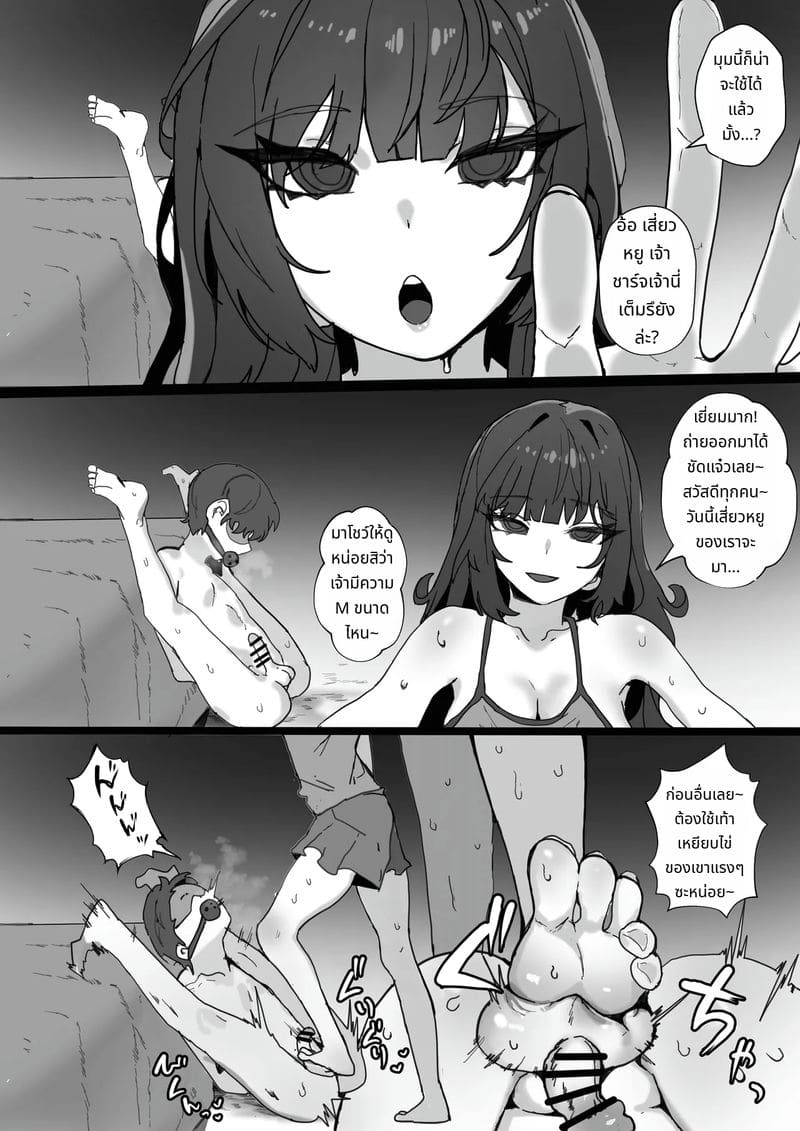 สาวสวยที่เข้าใจความต้องการทางเซ็กส์ของผม ภาพ 1