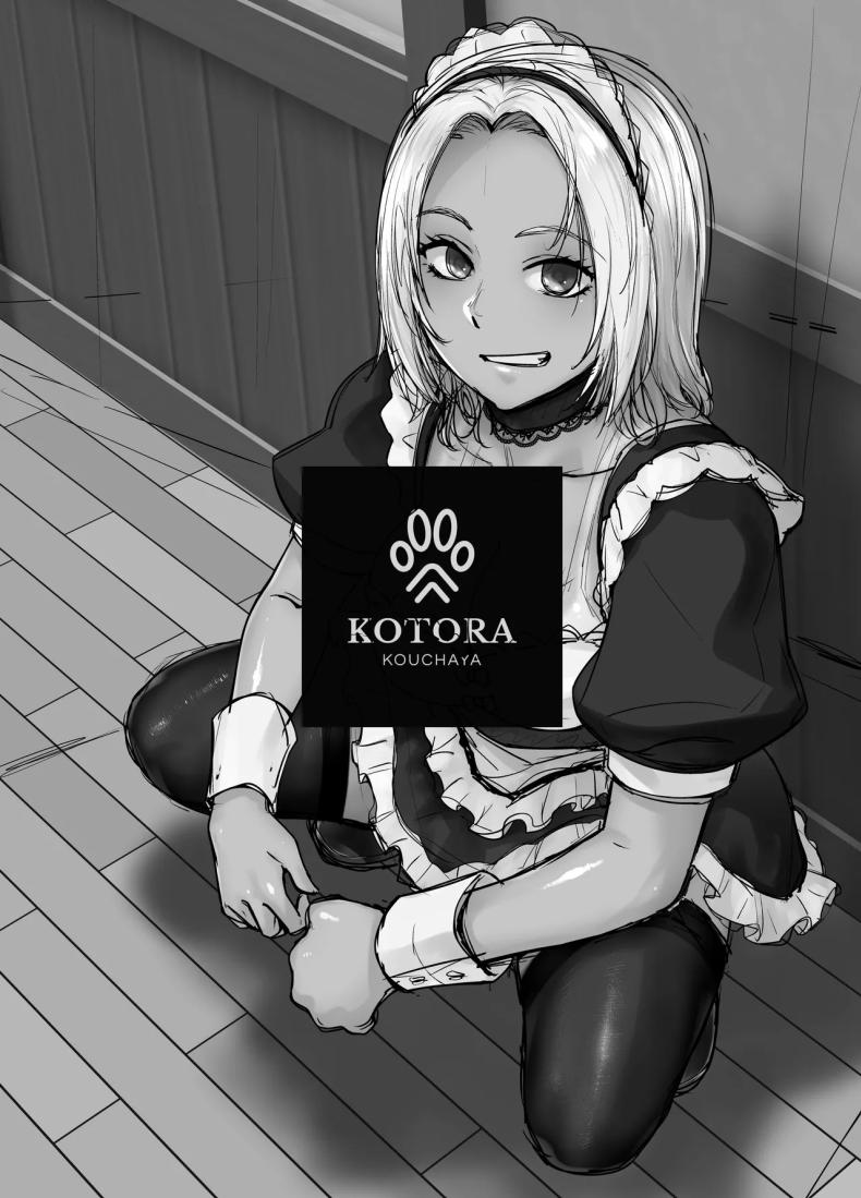 สาวเเกลที่กลายเป็นเมดของอาจารย์ ภาพ 1