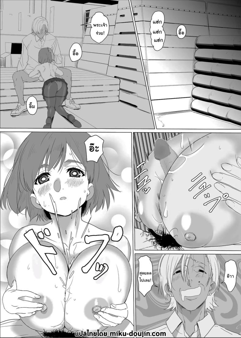 ขอลองมายากลหน่อยสิครับพี่ ภาพ 1