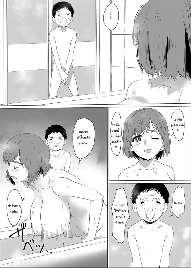 ขอลองมายากลหน่อยสิครับพี่ ภาพ 9