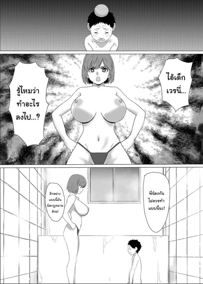 ขอลองมายากลหน่อยสิครับพี่ ภาพ 44