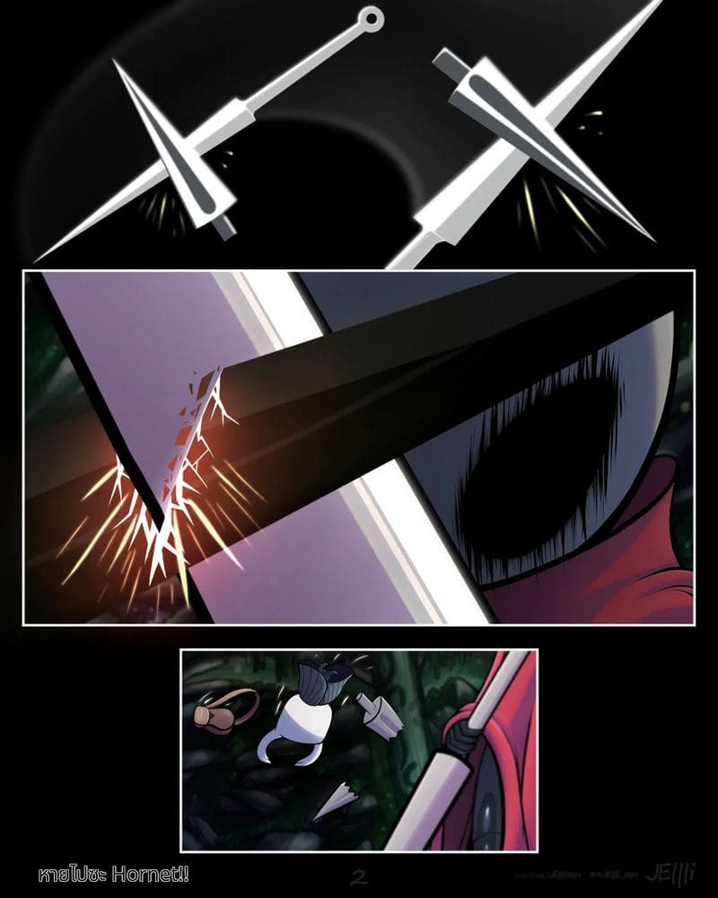 ฮอร์เน็ตไม่มีมีแต่ฮอร์นี่ ภาพ 5