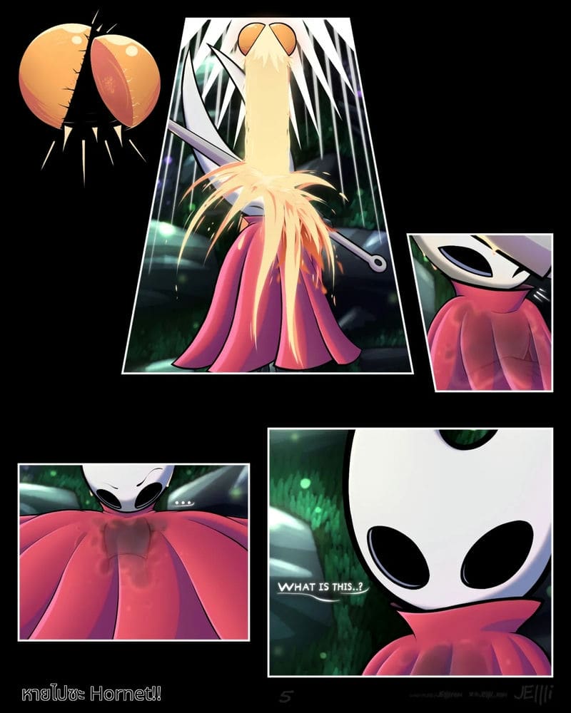 ฮอร์เน็ตไม่มีมีแต่ฮอร์นี่ ภาพ 8