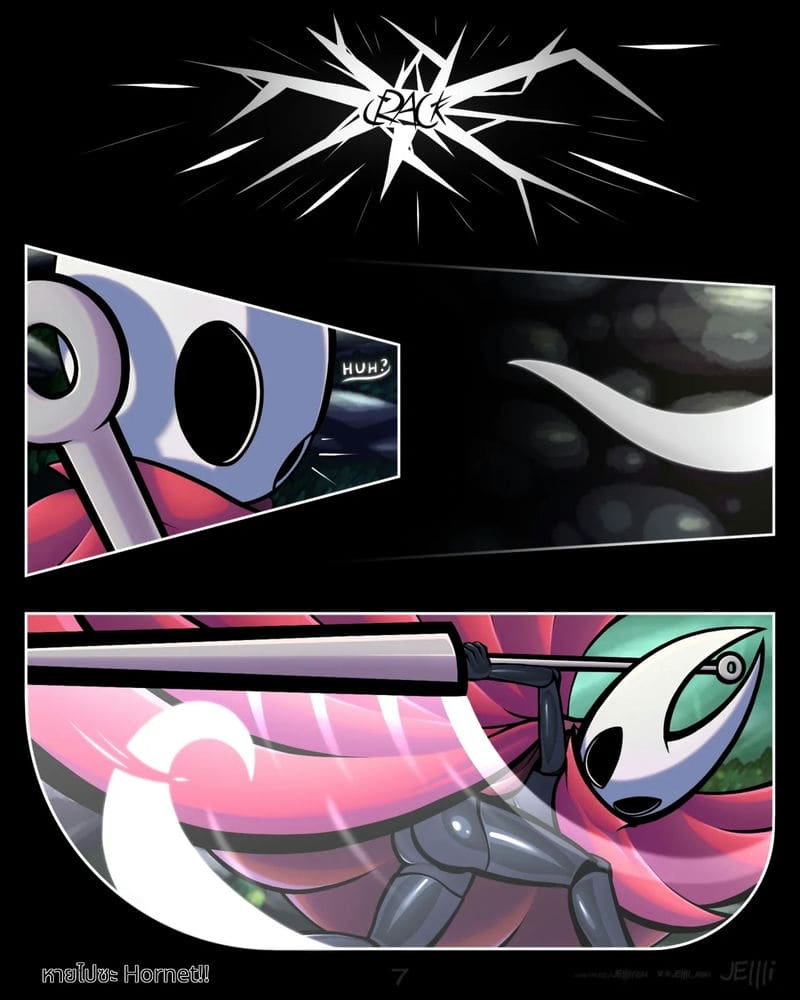 ฮอร์เน็ตไม่มีมีแต่ฮอร์นี่ ภาพ 10