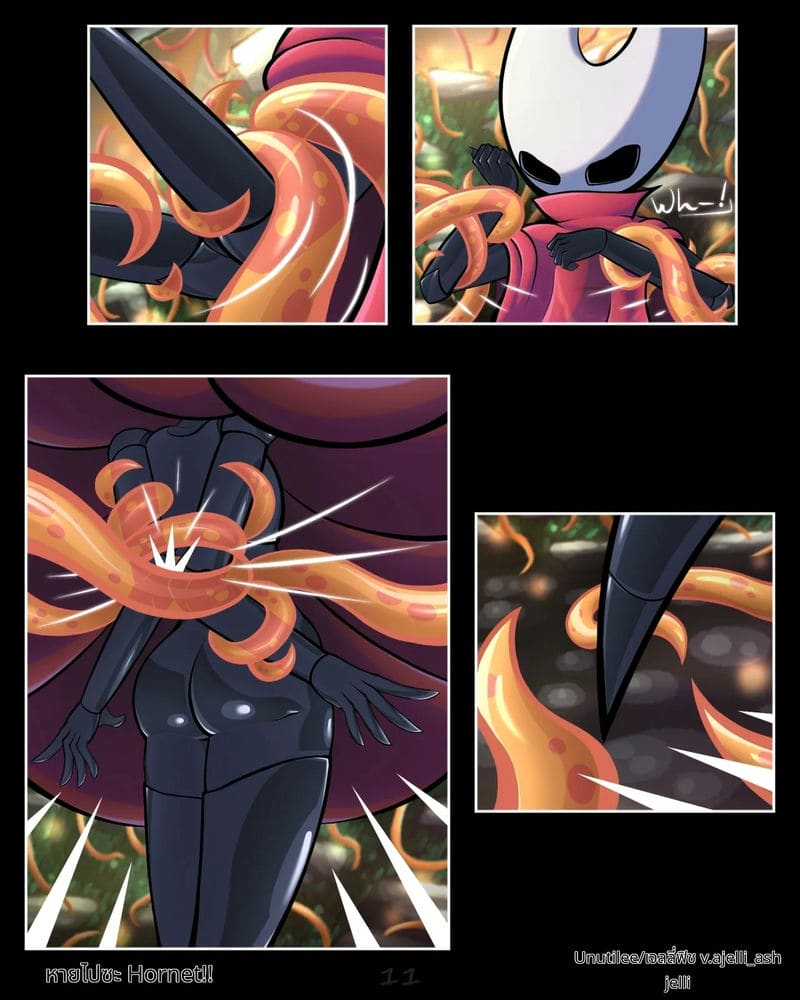 ฮอร์เน็ตไม่มีมีแต่ฮอร์นี่ ภาพ 14