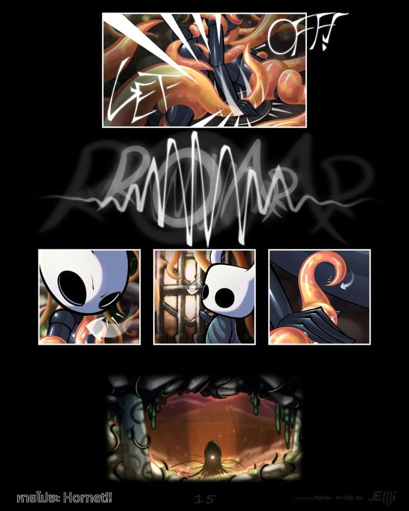 ฮอร์เน็ตไม่มีมีแต่ฮอร์นี่ ภาพ 18