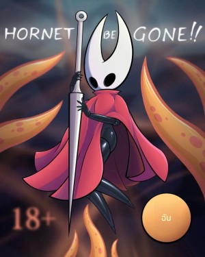 โดจิน ฮอร์เน็ตไม่มีมีแต่ฮอร์นี่ แนว insect boy แปลไทย - โดจินโป๊ มังงะxxx การ์ตูนโป้ โดจินชิ