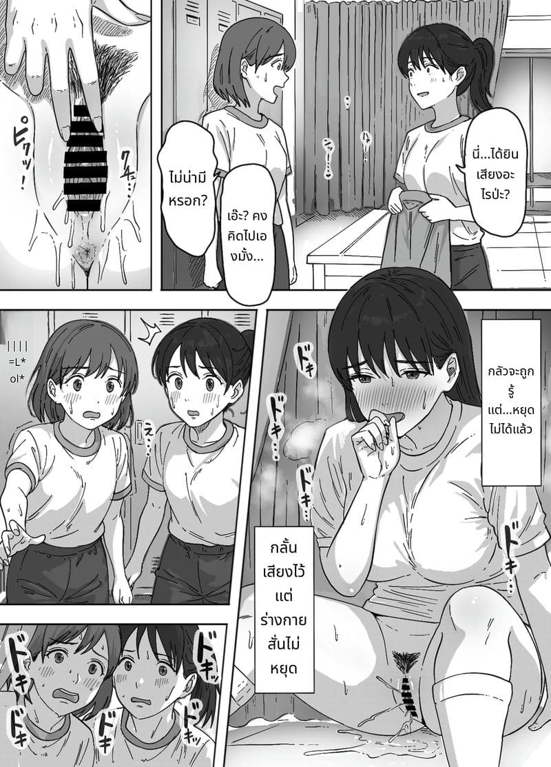 ลองแอบแตกใส่น้องสาวสมัยเด็ก ภาพ 13