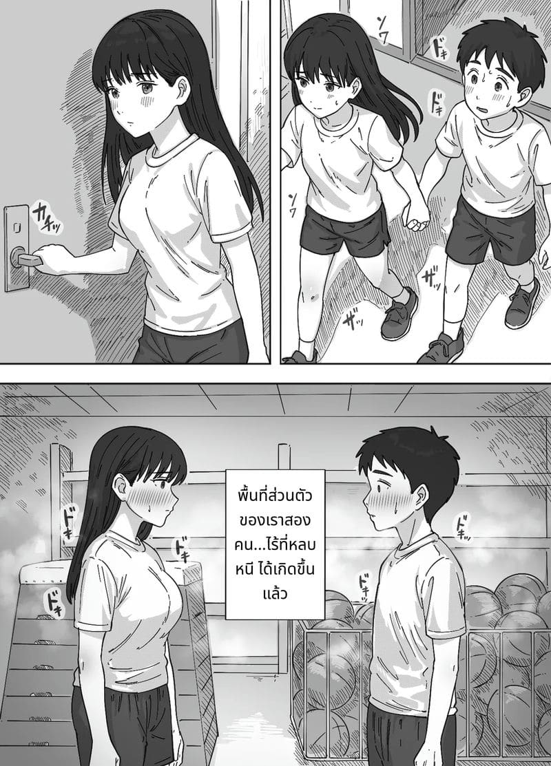 ลองแอบแตกใส่น้องสาวสมัยเด็ก ภาพ 18