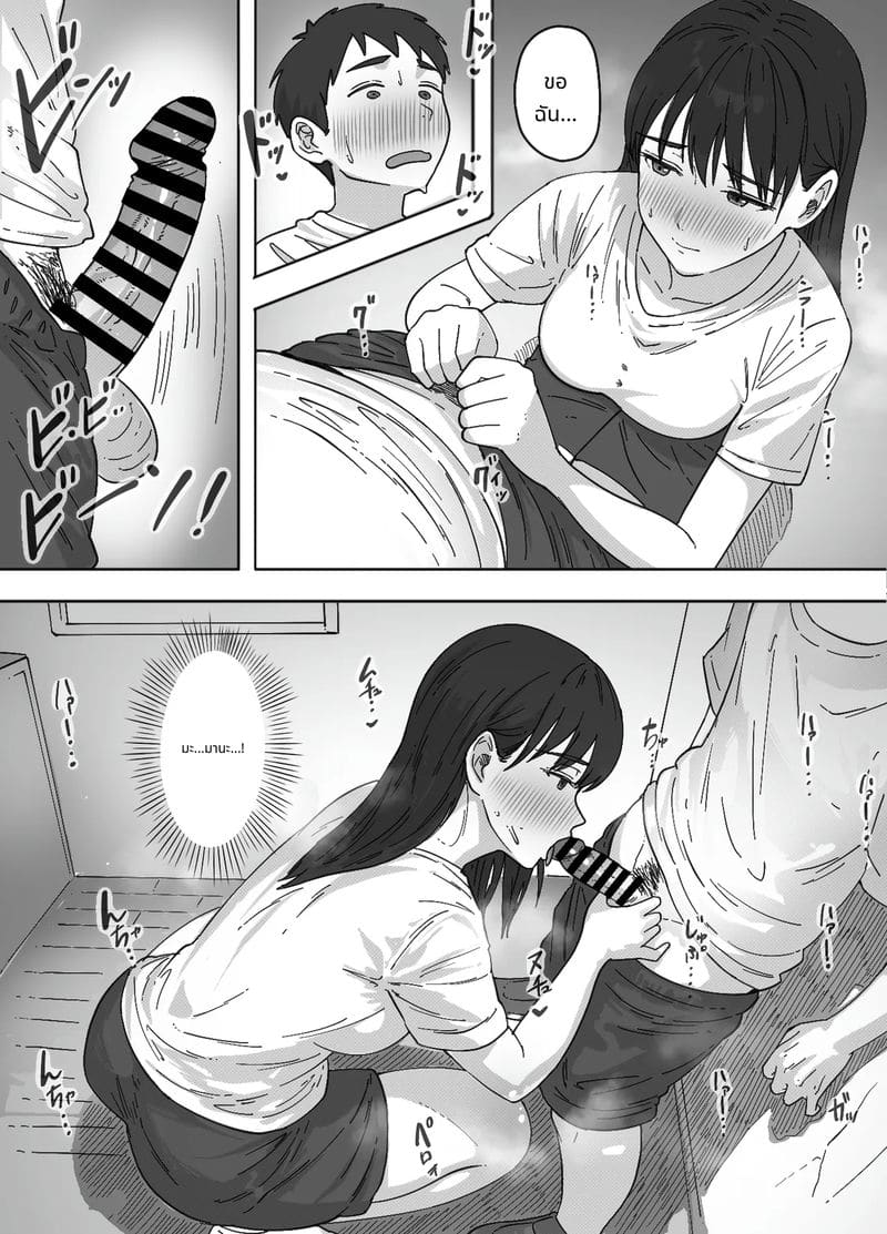 ลองแอบแตกใส่น้องสาวสมัยเด็ก ภาพ 19