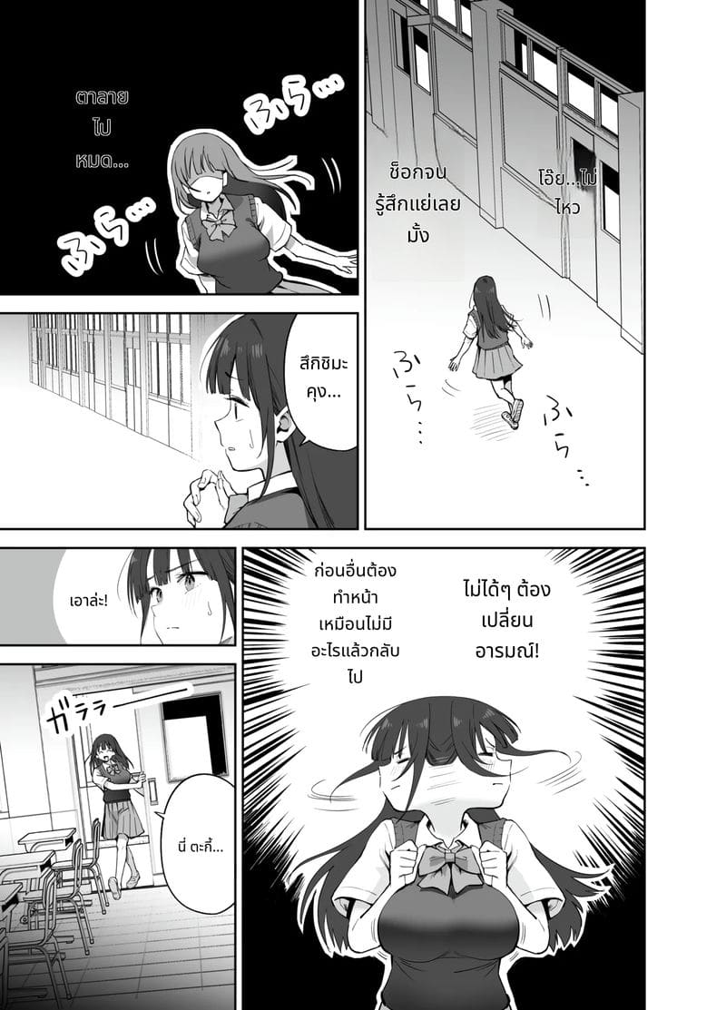 ถ้าจะเกี่ยวเบ็ด เล่นกับควยของผมก็ได้นะ ภาพ 16