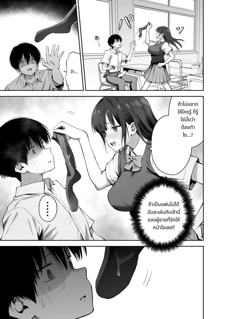 ถ้าจะเกี่ยวเบ็ด เล่นกับควยของผมก็ได้นะ ภาพ 20