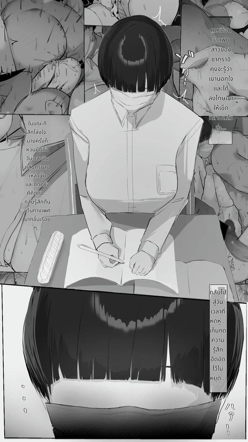 หีเล็กรับควยใหญ่ ภาพ 31