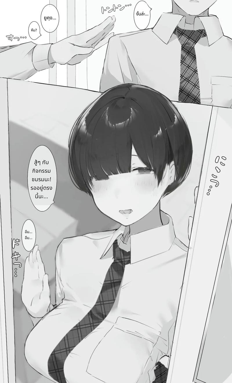 นักเรียนสาวนมโตโดนเพื่อนเย็ด ภาพ 2