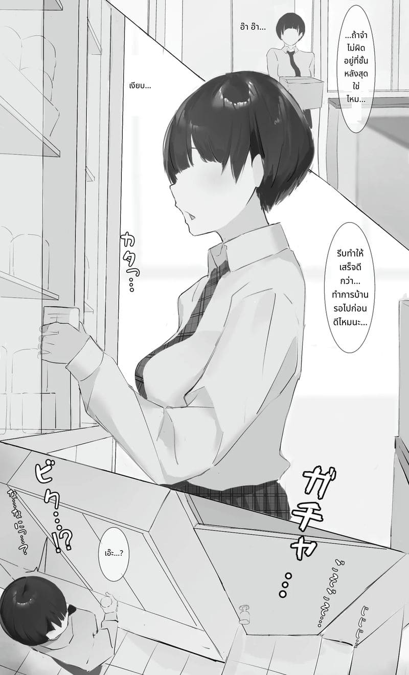 นักเรียนสาวนมโตโดนเพื่อนเย็ด ภาพ 3