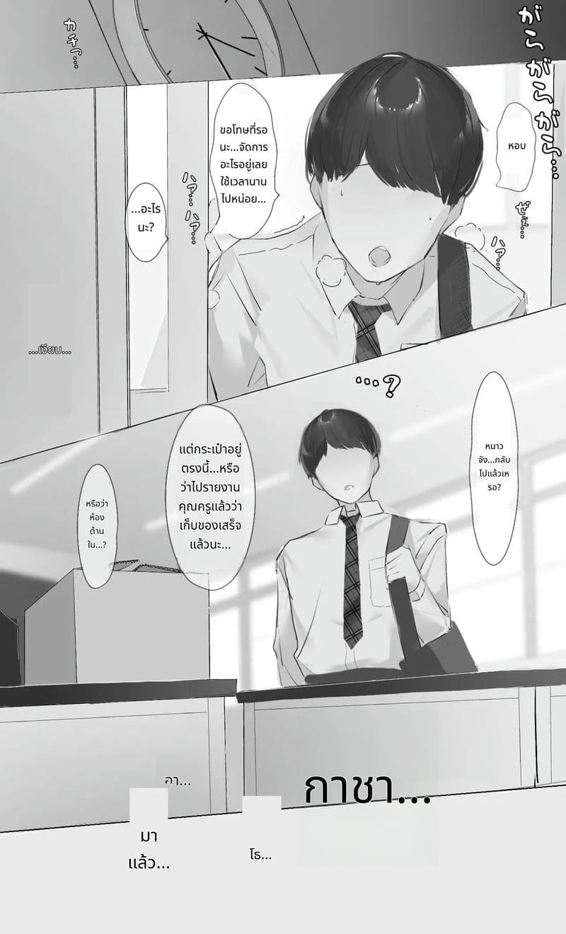 นักเรียนสาวนมโตโดนเพื่อนเย็ด ภาพ 5