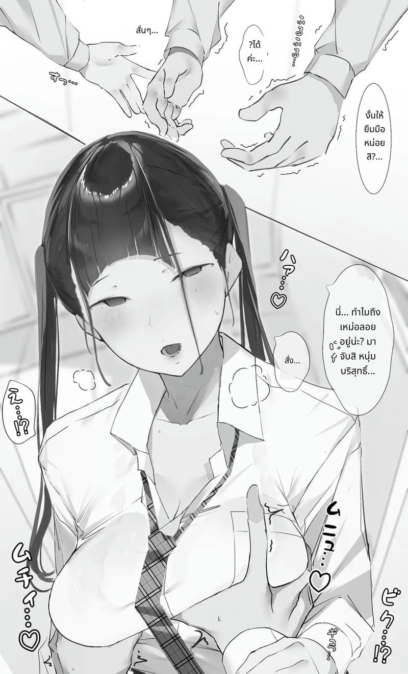 นักเรียนสาวนมโตโดนเพื่อนเย็ด ภาพ 9