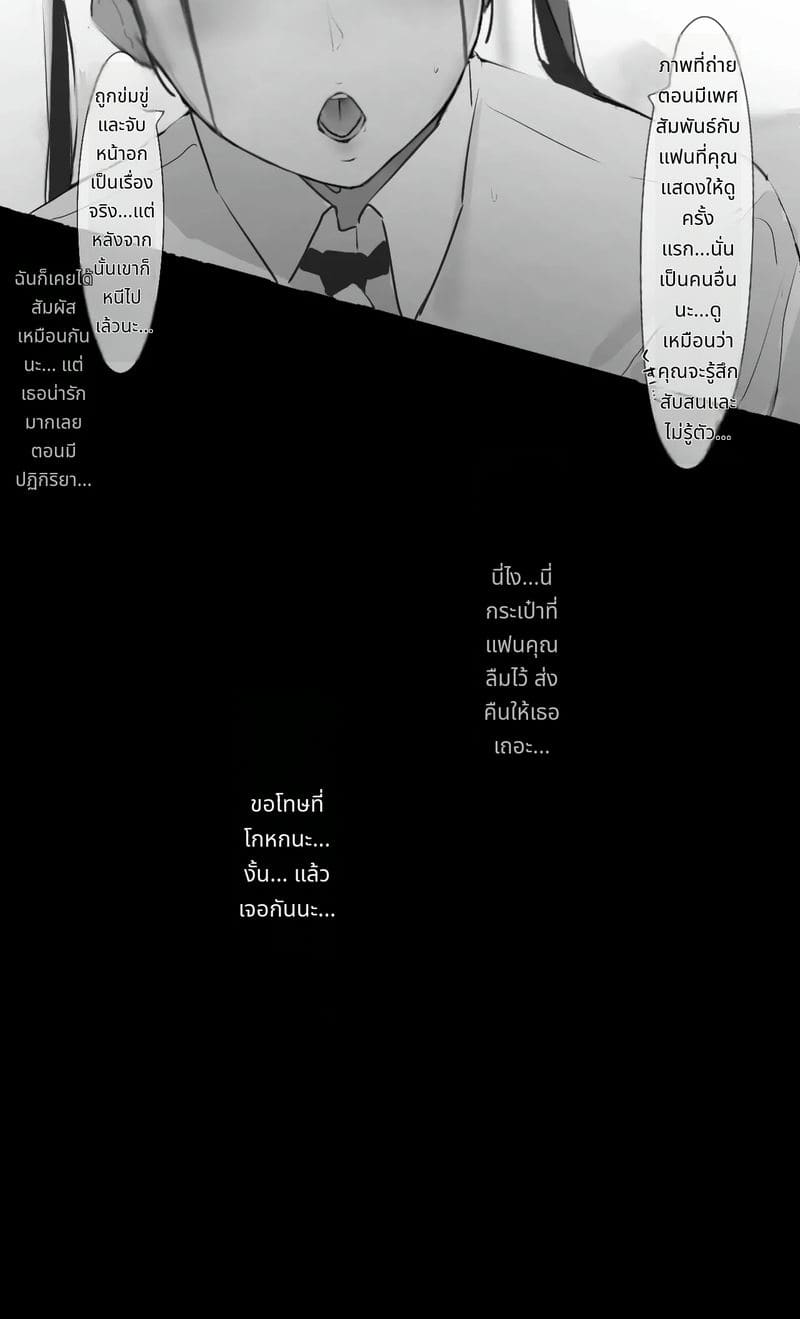 นักเรียนสาวนมโตโดนเพื่อนเย็ด ภาพ 43