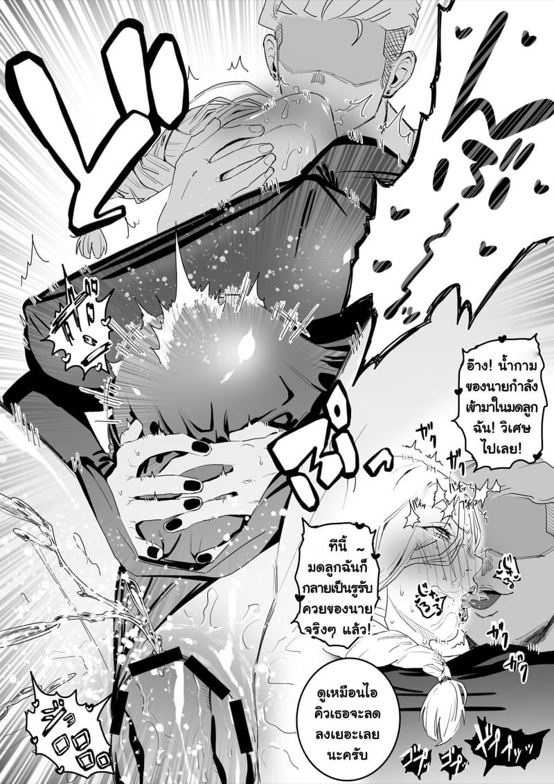 สาวรุ่นใหญ่โดนควยหนุ่มแทงจนกู่ไม่กลับ ภาพ 11