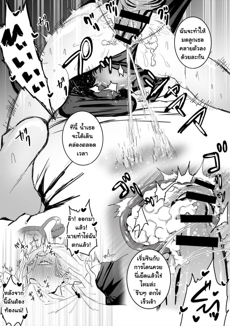 สาวรุ่นใหญ่โดนควยหนุ่มแทงจนกู่ไม่กลับ ภาพ 12