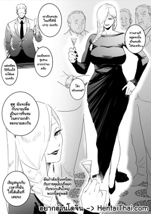 โดจิน สาวรุ่นใหญ่โดนควยหนุ่มแทงจนกู่ไม่กลับ แนว Cervix แปลไทย