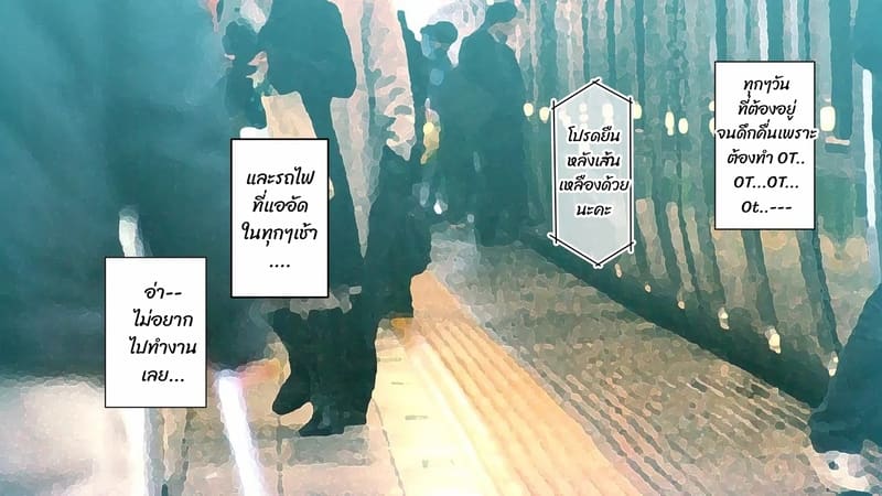 มือใหม่หัดไลฟ์สด 9 ภาพ 1