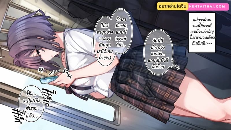 มือใหม่หัดไลฟ์สด 9 ภาพ 3