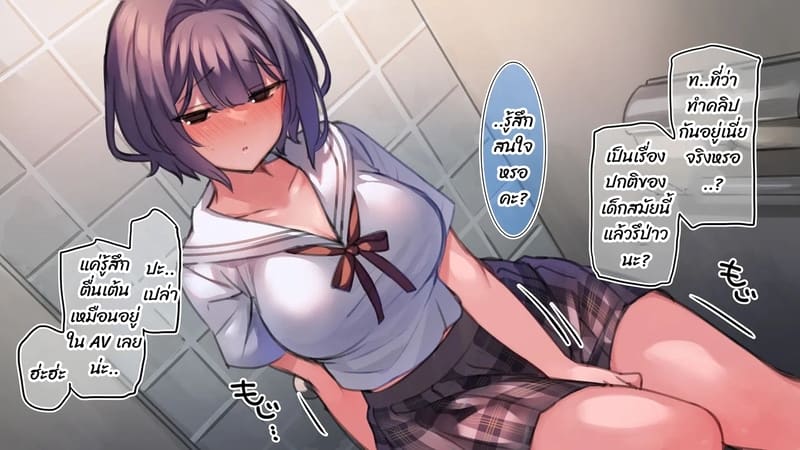 มือใหม่หัดไลฟ์สด 9 ภาพ 29