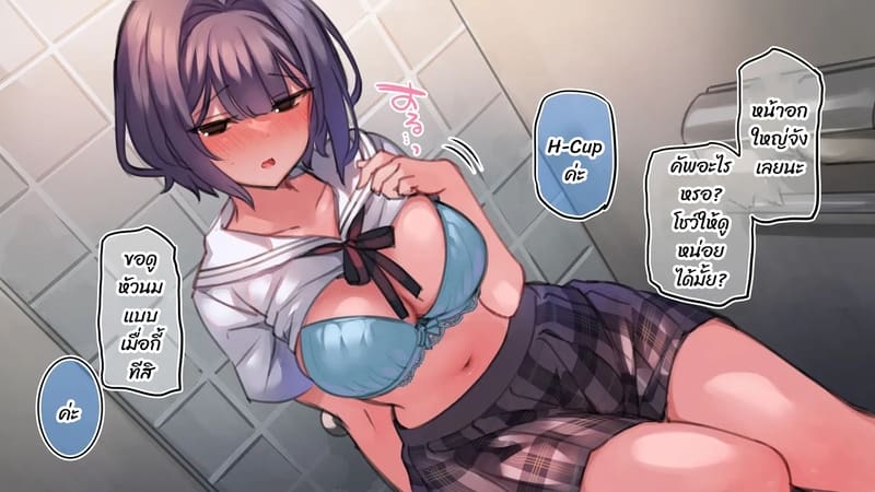 มือใหม่หัดไลฟ์สด 9 ภาพ 30